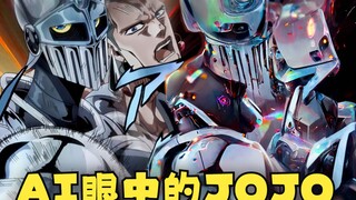 AI จะฝันถึงรถม้าสีเงินไซเบอร์หลังจากดู JOJO หรือไม่? 【JOJO4 ในสายตาของ AI】