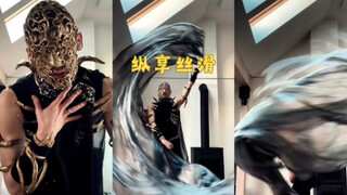 这也太丝滑了，他是怎么消失的😮