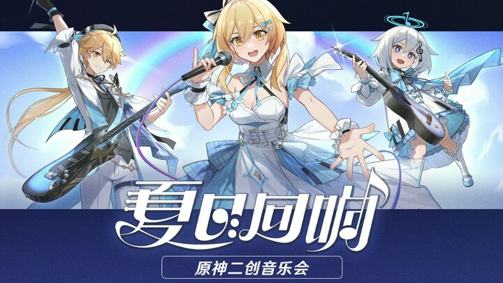 Preview: Genshin Impact "Summer Echoes" Fan-Made Concert