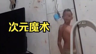 【人类迷惑行为】259 朋友想扒我裤子怎么办？