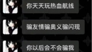 热血航线3分钟纯享版操作