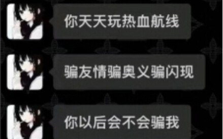 เส้นทางเลือดร้อน 3 นาที เวอร์ชั่นความบันเทิงล้วนๆ