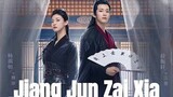 EP.1 JIANG JUN ZAI XIA ENGLISH SUB