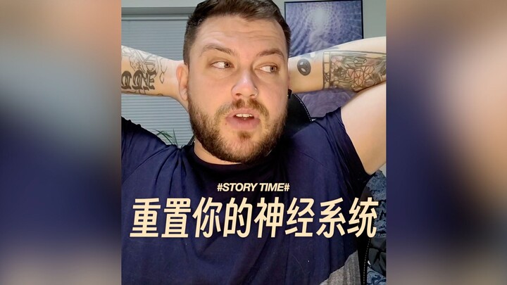 Relieve Your Headaches and Anxiety by Resetting the Vagus Nerve