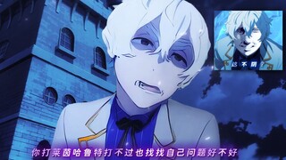 被一命速通怎么不找找自己问题？