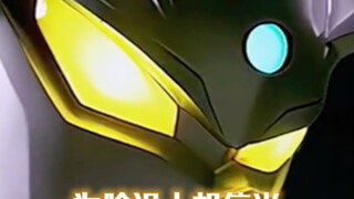 Ultraman