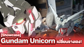 [DEMO|Gundam]Automatic Unicorn