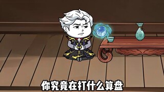 "Invincible Loneliness II" is in ruins, and the Jun family faces the disaster head-on