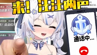 原来真的有人愿意做主播的狗！！！