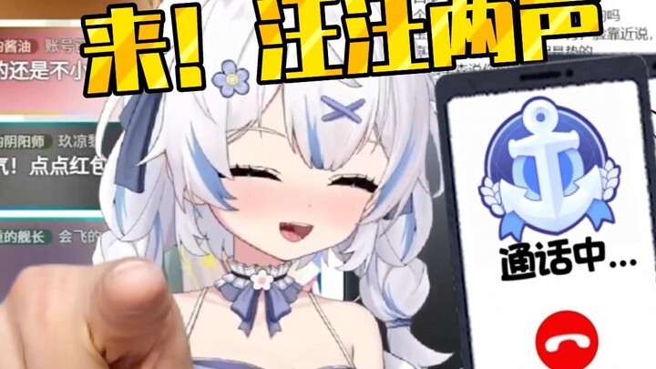 原来真的有人愿意做主播的狗！！！