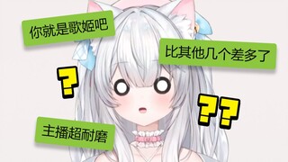 【白雪艾莉娅】我是笨蛋，所以不会受伤