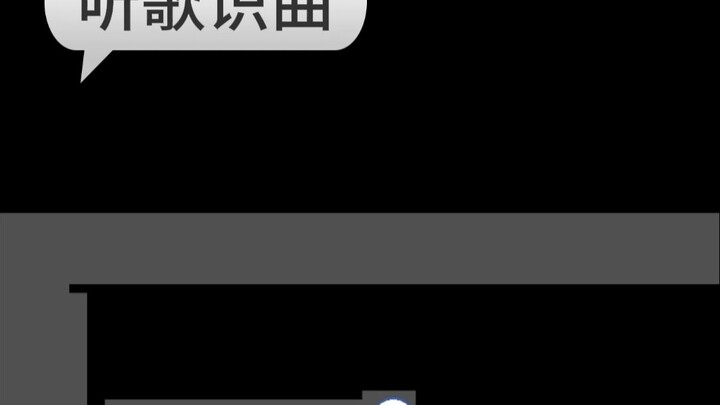 Kenali Lagu dari Mendengarnya ~|176|