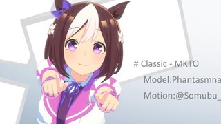 [สู้เพื่อฝันสาวอ้วนMMD] Special Week - Classic