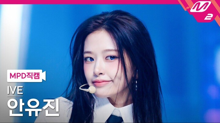 Lướt trên đôi tất đen của tổng tài, một phát súng làm tan vỡ trái tim bạn | Sân khấu quảng bá Bang B