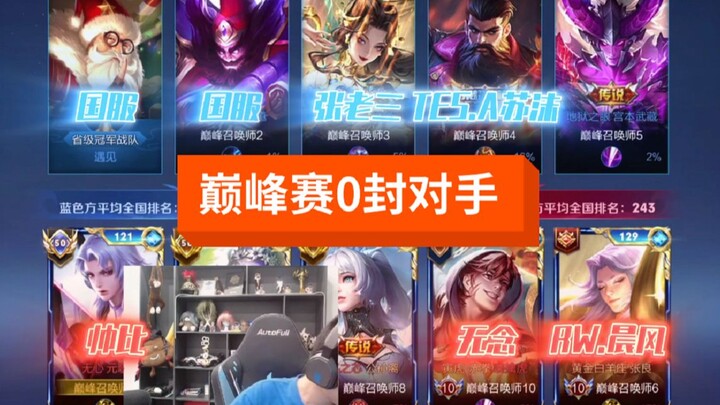 هناك طاقة في داخلي لا تستطيعون تقليدها، أسمّيها الإحساس.