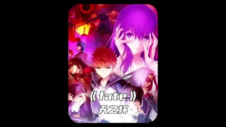Fatesoutianzhicup #anime #komentaranime #Fate