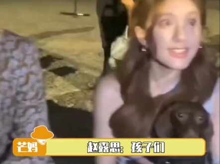 Triệu Lộ Tư: Con gây họa, mẹ lãnh đủ!