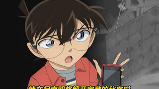No way, 17 is the age when children love to pretend #Detective Conan #柯南 #Phantom Thief Kid #Kuroba 
