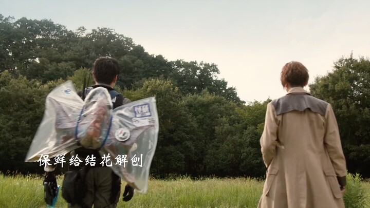 [Teliga Theatrical Version] The whole family is loyal to Serebulu! The second time I was caught, I k