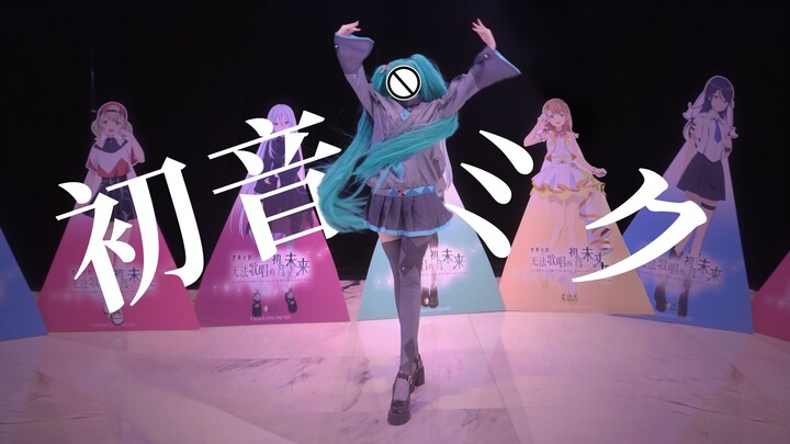 Doesn't a true COS require facial features...?