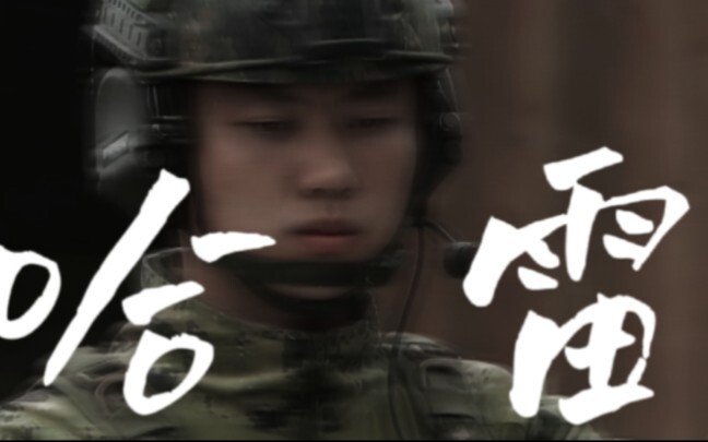 Tolong aku! Kenapa baru sekarang aku sadar dia bicara begitu manis?