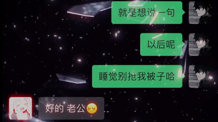 لا تخطفوا لحافي وأنا نايم!