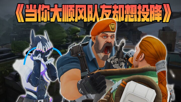 “When Your Teammates Are on a Winning Streak But Want to Give Up” — 0 Points on Douban!