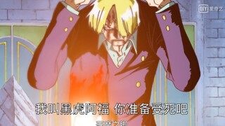 Black tiger Afulai becomes a pirate