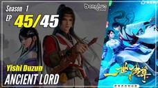 【Yishi Duzun】 Season 1 EP 45 END - Ancient Lord | 1080P