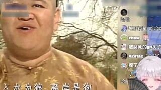 [Li An] Watching the second creation "How to distinguish between wolves and dogs" and marveling at t