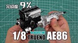 [Completeness 9%] It doesn’t hurt to buy the engine alone! Gearbox assembly completed DeAGOSTINI 1/8