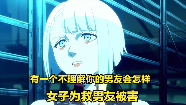 有一个不理解你的男友会怎样？男子终将会为此追悔莫及。