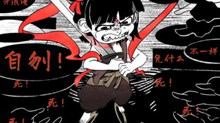【哪吒之魔童闹海】他们说你没自刎，这不是哪吒，可是我真的要这么做吗？