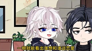 囡囡：顾叔叔你是我爸爸的老婆吗？