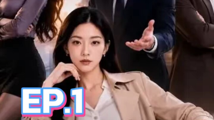 ไล่กาฝากออกจากบ้าน EP.1