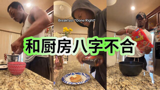 Bro只是想吃点东西……