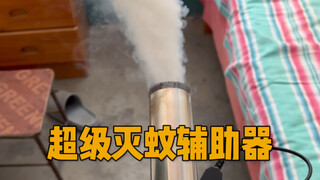 小样，熏不死你，就看你耐不耐死了