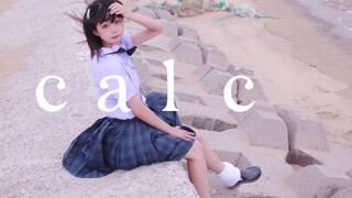 18-year-old birthday, adult calc【green orange】