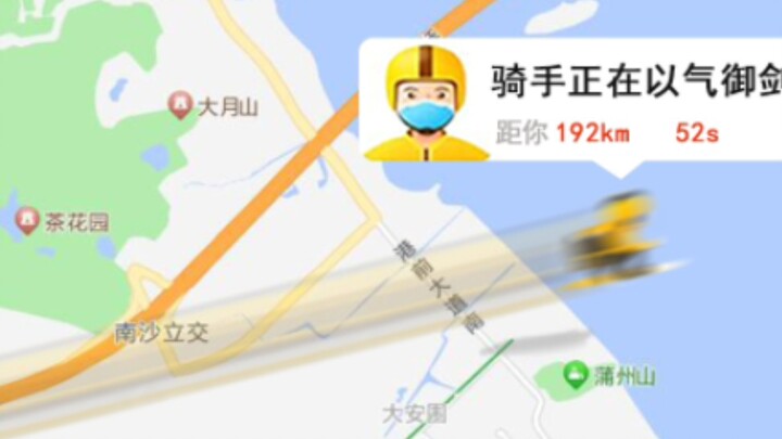 Kỵ sĩ tu chân