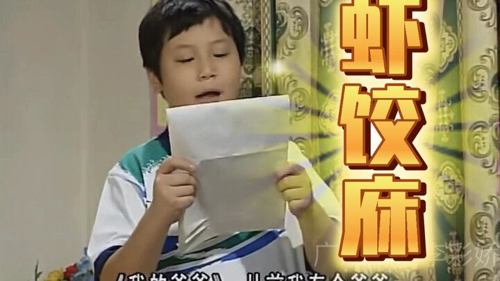 ยอดนักเขียนยุคใหม่! ฮาทั้งเรื่อง ฮ่าๆๆๆๆๆๆๆๆๆ