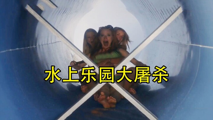 Cầu trượt công viên nước gắn dao chữ thập biến thành lò mổ chỉ trong tích tắc: Lời bình cuồng nhiệt 