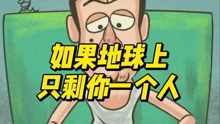 Kalau di Bumi hanya tersisa kamu seorang