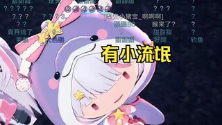 直播时被又一偷亲了🥰🥰🥰