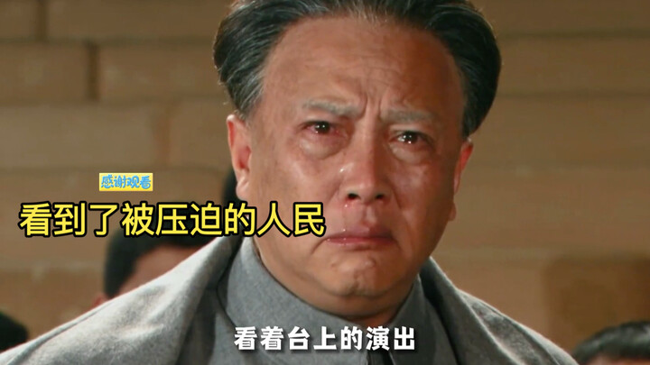 Chairman Mao, while watching “The Legend of the White Snake,” was reminded of Comrade Yang Kaihui an