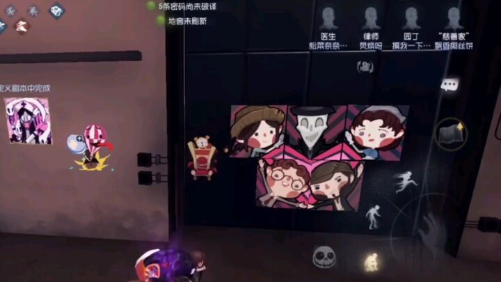 ภาพวาดปะติดปะต่อที่สวยที่สุดในเกม Identity V ทั้งหมด เล่นเป็นหมื่นแมตช์ก็ยังหาเจอยากมาก