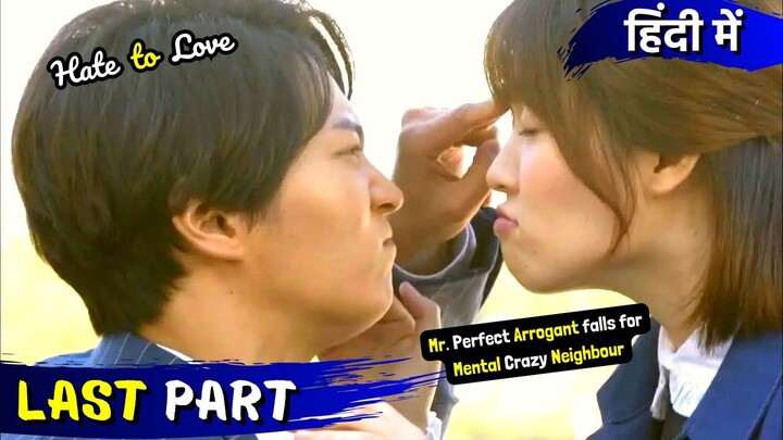 Last Part | Mr. Prefect😎Arrogant💲💕Mental Neighbor💕Hate to Love | Korean Drama Explained in Hindi