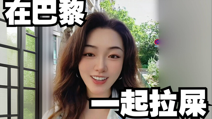 Cái gì?! Người Paris bắt đầu cùng nhau đi bậy xuống sông Seine?!