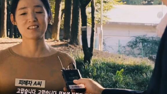 Title: Vigilante(CRG) live action adopted by korea.