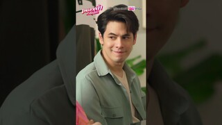 แฮปอย่างเดียวไม่มีปี้  #ละครเวิร์คพอยท์ #workpoint #เพลงลำคำเขื่อนแก้ว
