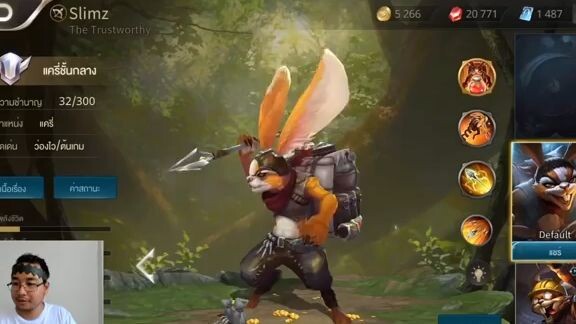 ROV  - Slimz ออกของ สูตร Xianyo ทีม S.T